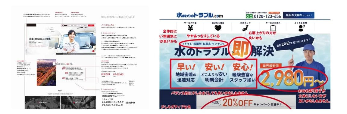 デザイン課題レビュー実例02