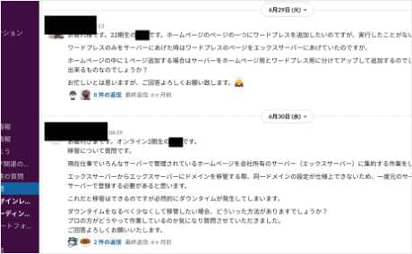 チャットのモデル画面