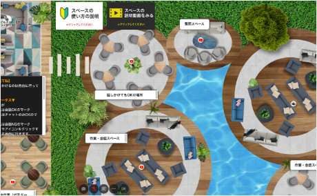 オンライン自習室のイメージ画像