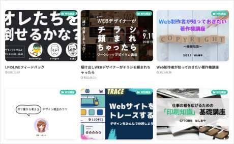 定期イベント・講座のイメージ画像